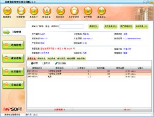 http://www.xiaoqistore.com/upload/images/2020/12/t_53fa93dd04e9ca2b.jpg