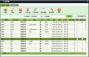 http://www.xiaoqistore.com/upload/images/2020/12/t_ef5cf2208b89292f.jpg